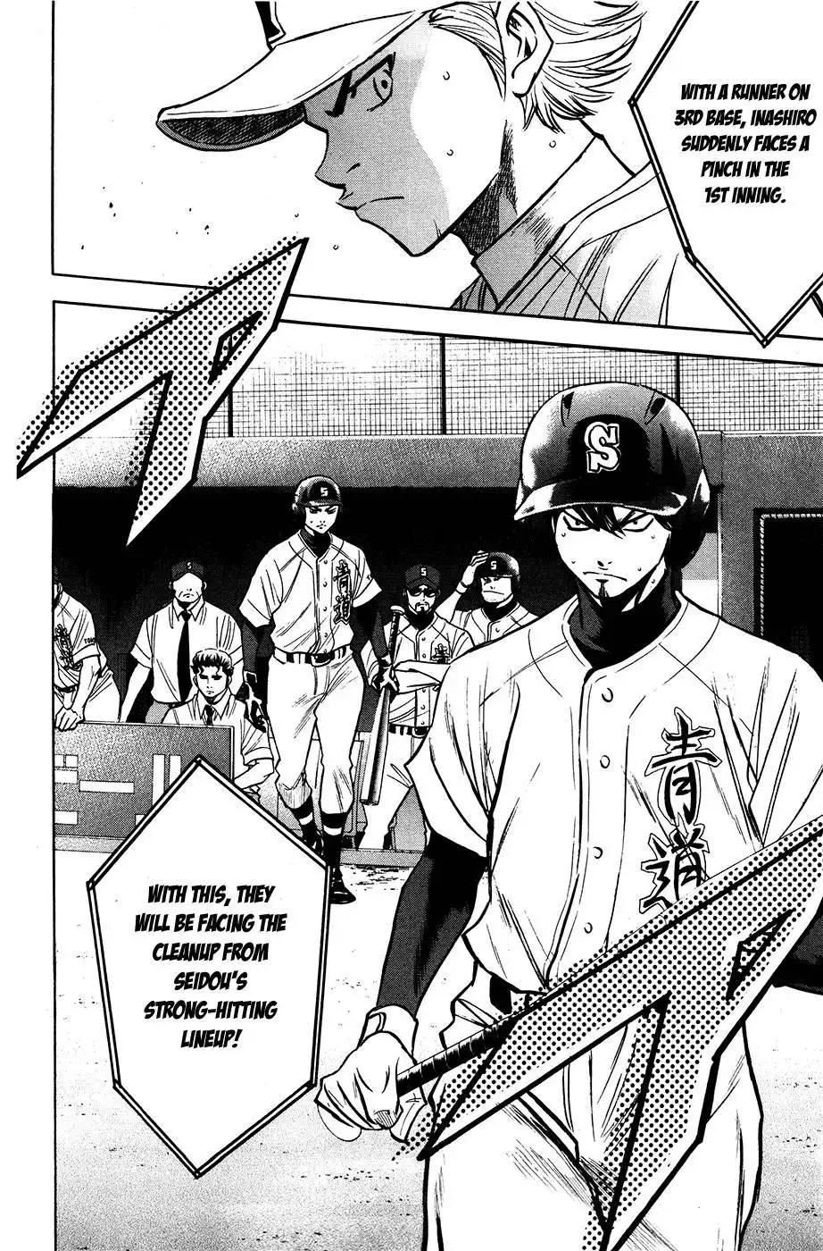 Diamond no Ace Chapter 151 5